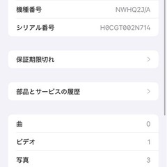 iPhone11 Pro Max 512GBの画像
