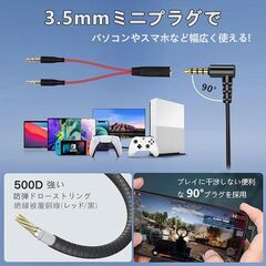 【新品】ゲーミングイヤホン マイク付き 有線 カナル型 ゲーミングヘッドセット 黒の画像