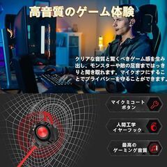 【新品】ゲーミングイヤホン マイク付き 有線 カナル型 ゲーミングヘッドセット 黒の画像