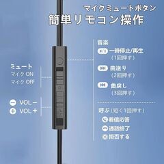【新品】ゲーミングイヤホン マイク付き 有線 カナル型 ゲーミングヘッドセット 黒の画像