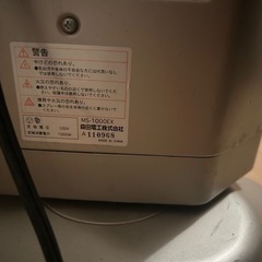 ヒーターの画像