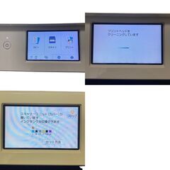 Canon プリンター 本体 PIXUS TS8430 ホワイト 複合機の画像