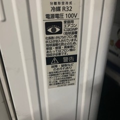  Panasonic エアコン&室外機セット おもに10畳用 Eoria CS-EX288C-W CU-EX288C ナノイーX パナソニック エオリア リモコン付の画像