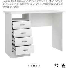 Tvilum 4段引き出しデスク メイド•イン　デンマークの画像