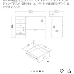 Tvilum 4段引き出しデスク メイド•イン　デンマークの画像