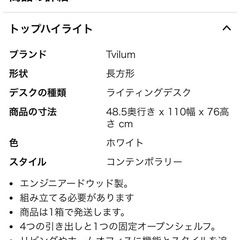 Tvilum 4段引き出しデスク メイド•イン　デンマークの画像