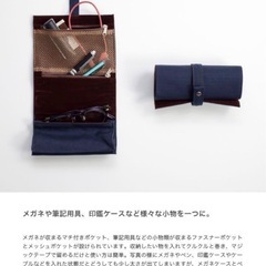【新品】くるくる巻ける メガネポーチ 多機能収納 ケースの画像