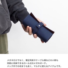 【新品】くるくる巻ける メガネポーチ 多機能収納 ケースの画像