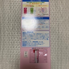 粉ミルク1歳からの画像
