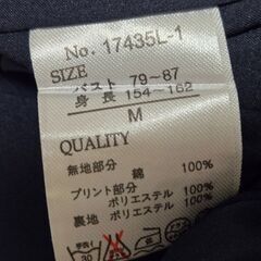 上品 Weaver ヴィーバー ノースリーブ ワンピース ウエストりぼん 婦人の画像