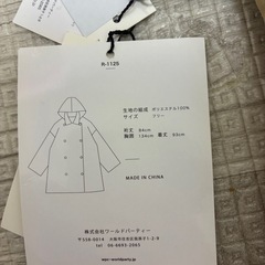 【新品未使用】W by Wpc. レインコート　ベージュの画像
