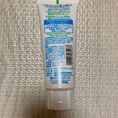 歯磨き粉の画像