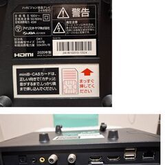 美品 ハイビジョン液晶テレビ 地デジ 24インチ FirestickTV ２点セットの画像