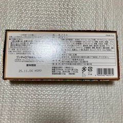 食品の画像