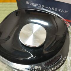 T-fal加熱超音波式加湿器の画像