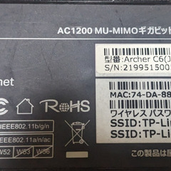 🚀ギガビット対応ルーター  🚀TP-Link Archer C6 MU-MIMO搭載 Wi-Fi AC1200の画像