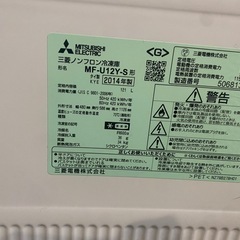 三菱ノンフロン冷凍庫 形名 MF-U12Y-S RE タイ製 KYE 2014年製の画像
