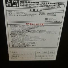 ローテーブル　取りに来ていただける方のみ
の画像