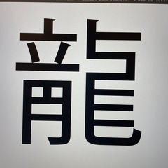 悩んでる人いますか