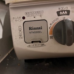 ガスコンロの画像