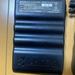 （お話中）空調服バッテリー2個の画像