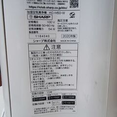SHARP　シャープ　加湿空気清浄機　2020年製の画像