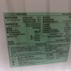 【早い方優先】2024年製‼️冷蔵庫の画像