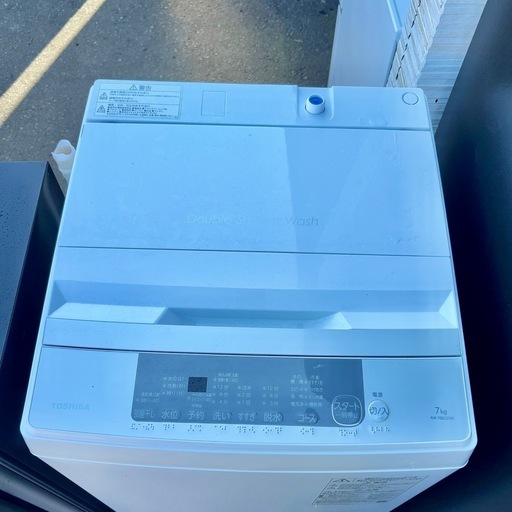 Toshiba 縦型洗濯機本体 7kg ホワイト 23年製