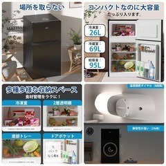 SAMKYO 冷蔵庫 95L の画像