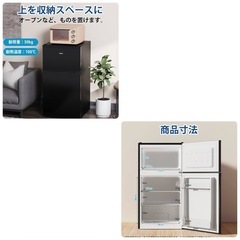 SAMKYO 冷蔵庫 95L の画像