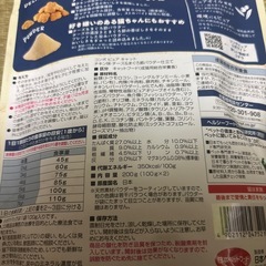 キャットフード⑦の画像