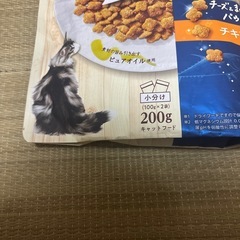 キャットフード⑦の画像