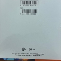 未開封シュリンク付き】ポケモンカードゲーム インフェルノX BOX 新品 美品 コレクション用の画像