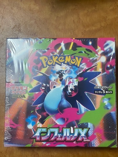 未開封シュリンク付き】ポケモンカードゲーム インフェルノX BOX 新品 美品 コレクション用