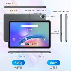 Android 15 Gemini AI タブレット　タブレット 10インチ Wi-Fiモデル WideVine L1 対応18GB+128GB+2TB拡張 5000mAh Type-C充電 デュアルバンドWiFi アンドロイド Kids Space/Gemini AI/GPS 技適認証済 OYEFIT T10 Tab グレーの画像