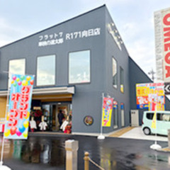 【ミドル・40代・50代活躍中】「車が好き」の気持ちで応募OK！ゼロから始める自動車メカニック 京都府向日市(西向日)作業員の画像