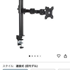 【🔸定価20,000円】PCモニター+モニターアームの画像