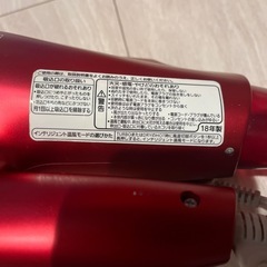 Panasonic ナノケア EH-CNA99ドライヤーの画像