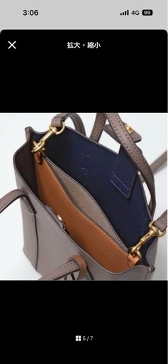 トリーバーチ TORY BURCH ショルダー PERRY ミニ トートバッグ
