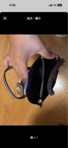 トリーバーチ TORY BURCH ショルダー PERRY ミニ トートバッグ