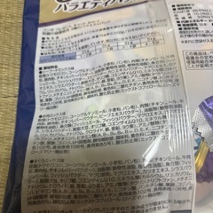 キャットフード⑧の画像
