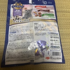キャットフード⑧の画像