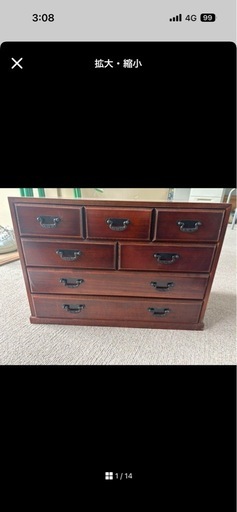 和製アンティーク 小タンス 引き出し 箪笥 和家具 小物入れ 収納