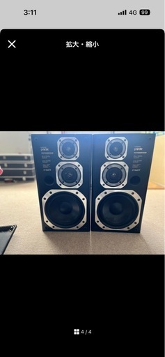 PIONEER privatePRO システムコンポ バブルコンポS-X620V