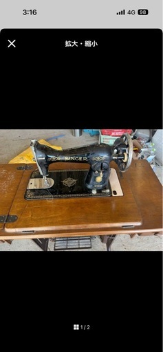 singer ミシン　アンティーク