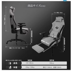 【10/26-28引渡し限定】スピーカー付きゲーミングチェアの画像