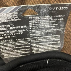 防寒、防水手袋の画像