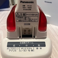 パナソニック　アイロンの画像