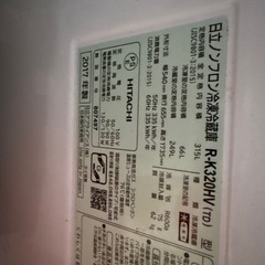 HITACHI製大型冷蔵庫 の画像