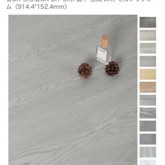 ＊引き渡し予定＊【未使用品】フロアタイル 木目調/43枚,3-4畳分の画像